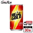 【メーカー直送】【送料無料】コカ・コーラ リアルゴールド 190ml 缶 1ケース(30本入)