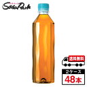 【メーカー直送】【送料無料】コカ・コーラ やかんの麦茶 ラベルレス PET 410ml×24本×2箱【計48本】