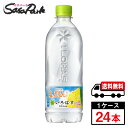 【メーカー直送】【送料無料】い・ろ・は・す 塩とれもん PET 540ml PET 1ケース(24本入)いろはす 期間限定 塩レモン 熱中症対策 コカ・コーラ(4)