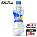 【メーカー直送】【送料無料】アクエリアス NEWATER 500ml×24本×2箱【計48本】PET