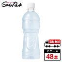 【メーカー直送】【送料無料】アクエリアス ゼロラベルレス 500ml 24本×2箱【計48本】アクエリ【ラベル無し】