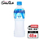 【メーカー直送】【送料無料】アクエリアス ゼロ 500ml×24本×2箱【計48本】アクエリ