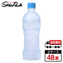 【メーカー直送】【送料無料】アクエリアス ラベルレス 500ml×24本×2箱【計48本】【ラベル無し】