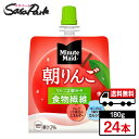 【メーカー直送】【送料無料】ミニッツメイド朝リンゴ 180gパウチ(24本入)1ケース ゼリー飲料 朝食 自宅療養 りんご