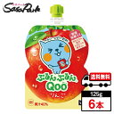 【メーカー直送】【送料無料】ミニッツメイドぷるんぷるんQoo りんご 125gパウチ 1ケース(6本入) ゼリー飲料 アップル 林檎