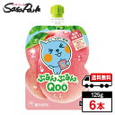【メーカー直送】【送料無料】ミニッツメイドぷるんぷるんQoo もも 125gパウチ 1ケース(6本入) ゼリー飲料 ピーチ 桃