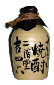 【母の日・父の日】吉四六壷720ml(包装)メッセージカード付き