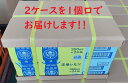 【リニューアル】檸檬堂 定番 350ml缶 5％ 1箱 ＆ はちみつ 350ml缶 3％ 1箱 合計2箱【48本】コカコーラ レモンサワー【送料無料（離島・沖縄・北海道除く】 3