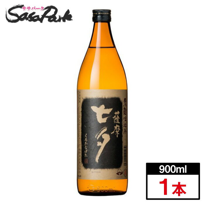 田崎 薩摩 黒七夕 芋 25度 900ml×1本 田崎酒造