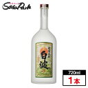 薩摩酒造 伝承白波 25° 芋 720ml×1本 芋焼酎 鹿児島県