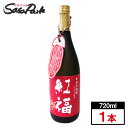 房の露 紅福 25度 720ml×1本 瓶【芋焼酎】房の露 かめ壺手作り 箱なし【本格焼酎】