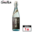 オガタマ酒造 蛮酒の杯 箱入り 芋焼酎 25度 1800ml×1本 秘蔵の酒 白麹 黄金千貫 鹿児島