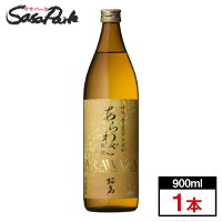 本格芋焼酎 あらわざ桜島 25度 900ml×1本 本蔵酒造 鹿児島県 黄金千貫