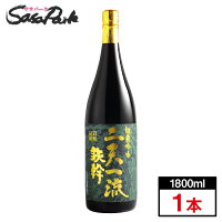 鉄幹 二天一流 芋 1800ml×1本 25° 芋焼酎 オガタマ酒造 白黄吟味 黄金千貫