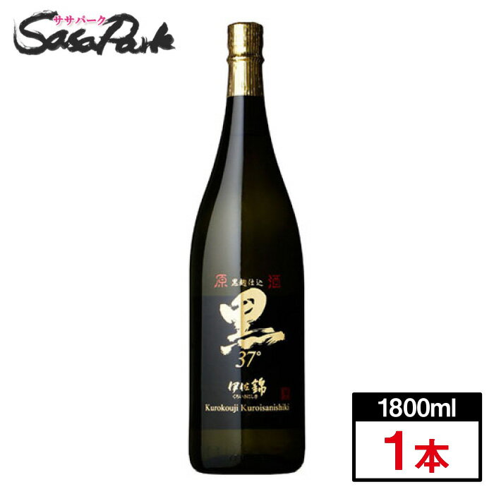 大口酒造 黒伊佐錦 原酒 37度 1800ml 瓶 黒麹仕込み 1.8L くろいさ