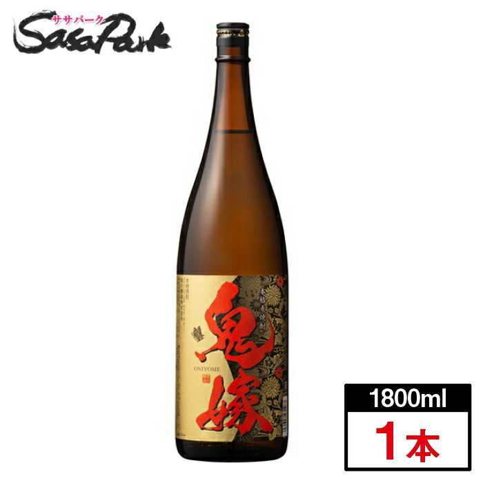 麦焼酎　『鬼　嫁』　25%　1800ml 岩川醸造