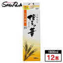 麦焼酎 博多の華 むぎ パック　25度　1800ml × 2箱 合計12本　福徳長酒類　麦焼酎 焼酎乙類 ＜家飲み＞＜飲みすぎ注意！！＞