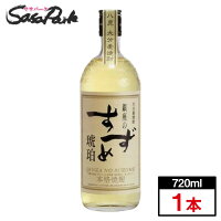 【本格麦焼酎】銀座のすずめ 琥珀 25度 720ml × 1本 八鹿酒造株式会社