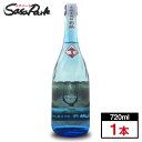 【本格麦焼酎】房の露 影絵 25度 720ml × 1本 麦焼酎 かげ絵 影絵作家 美澤広介 ラベルデザイン 三島 ギフト おしゃれ 酒 土産 プレゼント ギフ...
