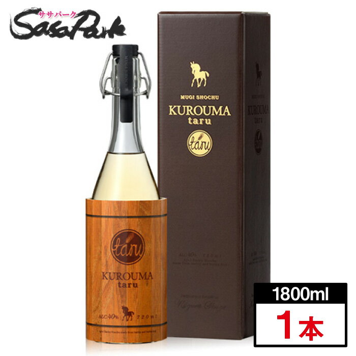 KUROUMA 40度 KUROUMA taru