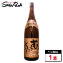 本格焼酎 むつごろう 25° 1800ml×1本 麦焼酎 株式会社 花の露 福岡 ムツゴロウ