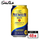 サントリー ザ・プレミアムモルツ プレモル 350ml×24本×2ケース（計48本）【缶 ALC.5.5％】【関東・東海送料無料】