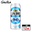 【12本入】キリン 淡麗 プラチナダブル 500ml×12本 発泡酒 Alc.5.5% ロング缶 ハーフ