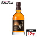 キリン ウイスキー 富士山麓 シグニチャーブレンド Signature Blend 700ml×12本 ＜家飲み＞＜業務用＞＜まとめ買い＞