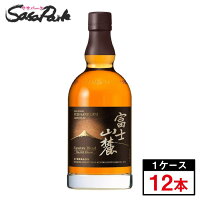 キリン ウイスキー 富士山麓 シグニチャーブレンド Signature Blend 700ml×12本 ＜家飲み＞＜業務用＞＜まとめ買い＞