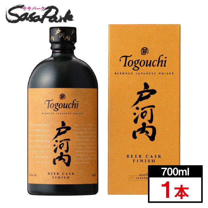 戸河内ウイスキー ビアカスクフィニッシュ 700ml×1本 Alc.40度 ギフト プレゼント とごうち 酒カスク BEER CASK FINISH 広島 ウイスキー【離島・北海道・沖縄県以外送料無料】サクラオブルワリーアンドディスティラリー ブレンデッドジャパニーズウイスキー