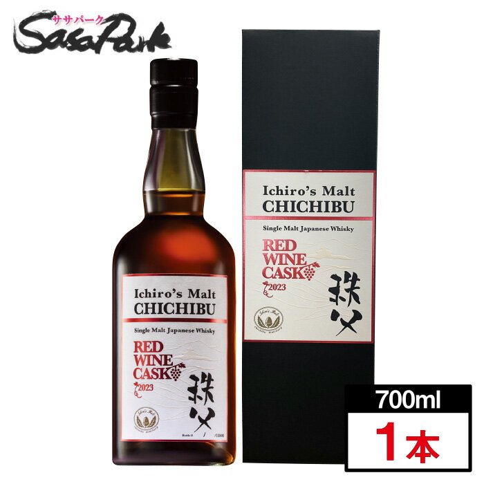 楽天Sasa　Parkイチローズモルト 秩父 レッドワインカスク Alc.50％ 700ml×1本【送料無料地域あり】ギフト プレゼント 箱あり RED WINE CASK 埼玉県