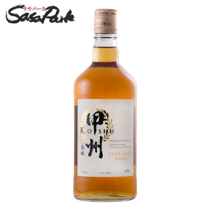 甲州韮崎 ウイスキー ピュアモルト 700ml×1本 40% 瓶 韮崎蒸留所 ウィスキー まとめ買い 山梨県