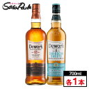 サッポロ デュワーズ 飲み比べセット<デュワーズ12年・カリビアンスムース8年> 40% 700ml 各1本ずつ 2本セット【送料無料地域あり】ウィスキー ウイ...
