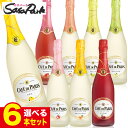 カフェパリ8種類から お好きな6本を選べる！ カフェ・ド・パリ ラインナップ（各750ml） ★ストロベリー ★グレープフルーツ ★マスカット ★ライチ ★サクランボ ★レモン ★ピーチ ★グリーンアップル 上記から好きな6本を組み合わせで注文ができる！ いろいろな味を楽しみたい方におすすめです！ ドネリ “サクラ”フリッツァンテを含めた カフェパリ セットはこちら ※商品のお届けは配送業者・配送地域によって異なりますが、通常は発送後1〜4日でお届けいたします。 ※交通事情、天災、その他のやむを得ない理由によりお届け日時がご希望に添えない場合もございますので、あらかじめご了承ください。 ※※離島は別途送料が加算されます※※