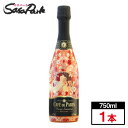 スパークリングワイン カフェ・ド・パリ ルージュ センセーション ベリーニ 750ml×1本 カフェパリ プレゼント ギフト お酒 スパークリングワイン