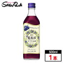 キリン 藍苺酒<ランメイチュウ> 500ml×1本 びん Alc.14% リキュール ブルーベリー