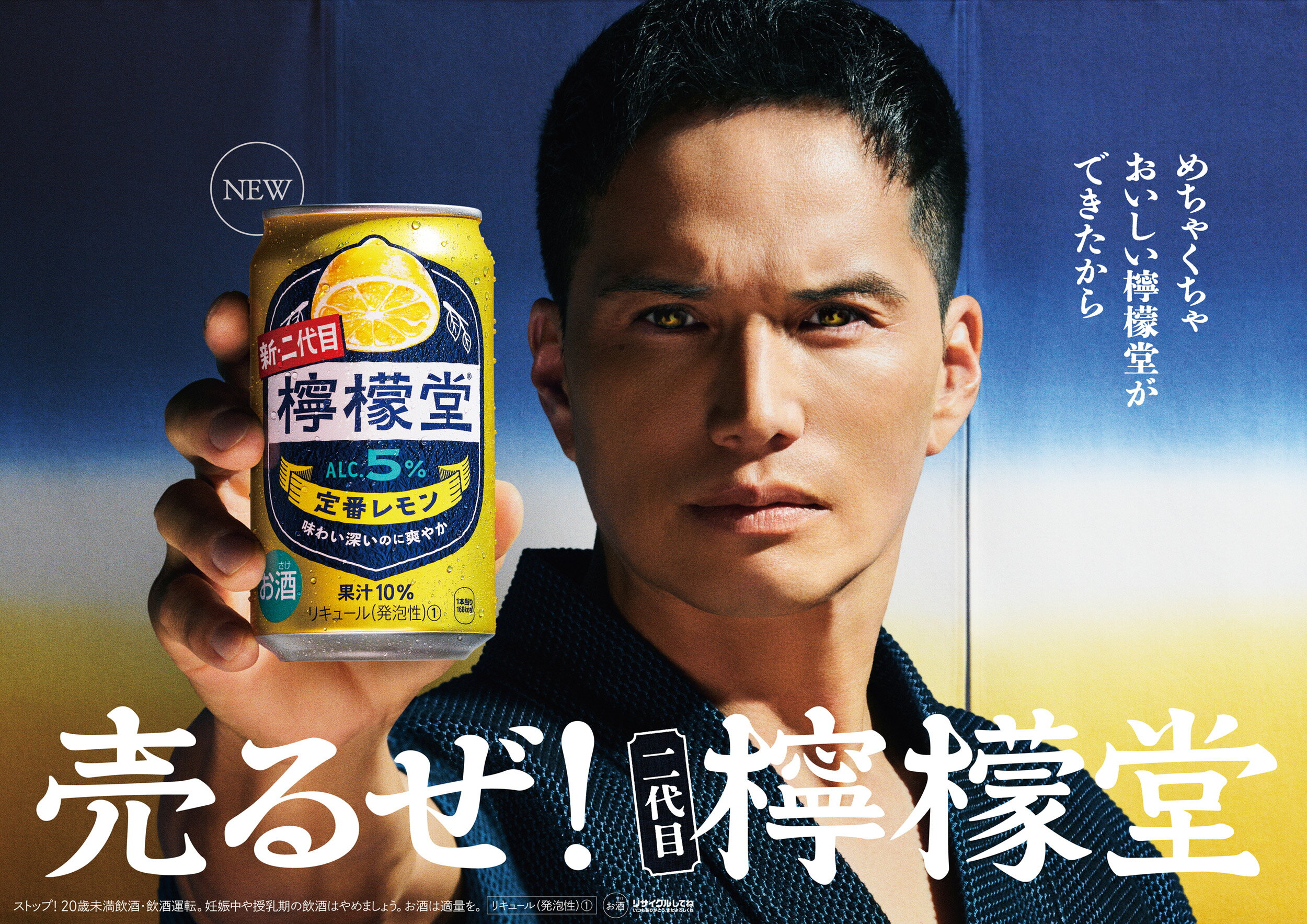 【家割り】檸檬堂 うちわりレモン 300ml瓶 バラ売り 家飲み レモンサワーの素 おうち飲み 晩酌 炭酸割り 瓶