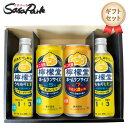 【ギフト用】檸檬堂 うちわりレモン 300ml瓶×2本・選べるホームランサイズ 500ml×2本 ギフトセット【送料無料(離島・沖縄・北海道除く)】プレゼント ...