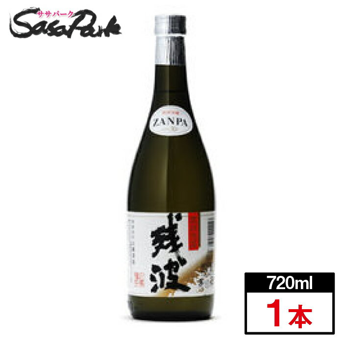 比嘉酒造 残波 ブラック 30% 720ml 【