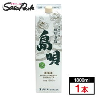 島唄 乙類25° 泡盛 パック 1.8L×1本 1800ml 沖縄