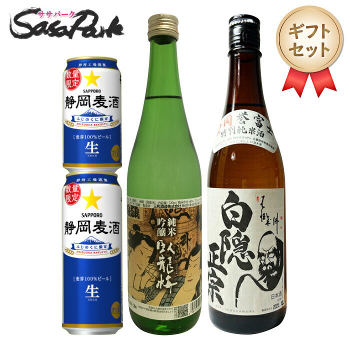 【あす楽】【送料無料】福徳長酒類 純米吟醸酒 米だけのす～っと飲めてやさしいお酒 1800ml 1.8L×6本/1ケース【北海道・沖縄県・東北・四国・九州地方は必ず送料がかかります】