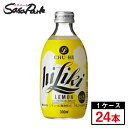 アサヒ ハイリキ レモン瓶 300ml×1ケース(24本)レモンサワー