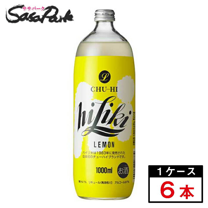 アサヒ ハイリキ レモン 瓶　1000ml×1ケース（6本）