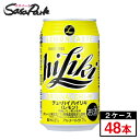 1983年7月に発売された日本初のチューハイブランドです。 飲み飽きることのない味わいが特長のチューハイです。 有機レモン果汁、焼酎、純水を使用した、お酒感と果汁感の絶妙なバランスによる、飲みごたえのある味わいのレモンチューハイ 原材料 焼酎、レモン果汁、糖類、香料、酸味料 アルコール分 7％ 内容量 350ml ※商品のお届けは配送業者・配送地域によって異なりますが、通常は発送後1〜4日でお届けいたします。 ※交通事情、天災、その他のやむを得ない理由によりお届け日時がご希望に添えない場合もございますので、あらかじめご了承ください。 ※商品のラベルデザイン等、変更の可能性がございます。 ※入荷・発送日が変更となる場合がございますのでご了承ください。 ※※離島は別途送料が加算されます※※