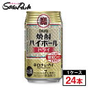 タカラ 焼酎ハイボール ドライ 350ml 24本【関東・東海送料無料】TaKaRa 糖質ゼロ・プリン体ゼロ・甘味料ゼロ 酎ハイ プレーン