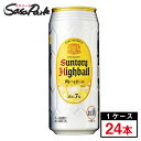 サントリー角 サントリー 角ハイボール 500ml×24本（1ケース）【缶 ALC.7％】【関東・東海送料無料】角ハイ