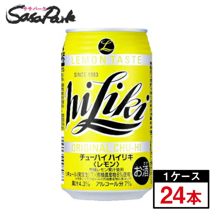 アサヒ ハイリキ レモン 350ml×24本（1ケース）hiliki レモンチューハイ Alc.7% チューハイ レモンサワー