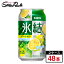 キリン 氷結 サワーレモン 350ml×24本×2箱＝計48本【缶 ALC.4％】酎ハイ チューハイ レモンサワー【関東・東海送料無料】