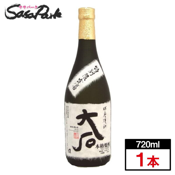 【米焼酎】大石 特別限定 25% 720ml【ギフト】大石酒