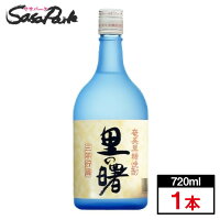 町田酒造 里の曙 25% 720ml 【黒糖焼酎】鹿児島